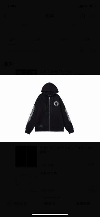 Picture of Chrome Hearts Jackets _SKUChromeHeartsS-XLtptxY0134683